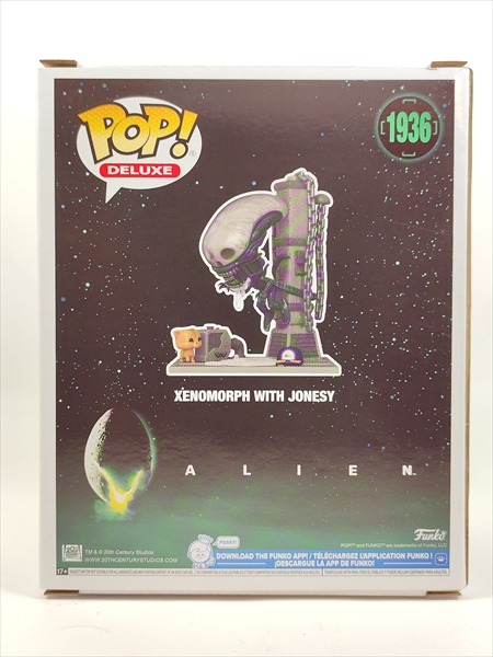 エイリアン with ジョーンズ 6インチ [エイリアン(ALIEN