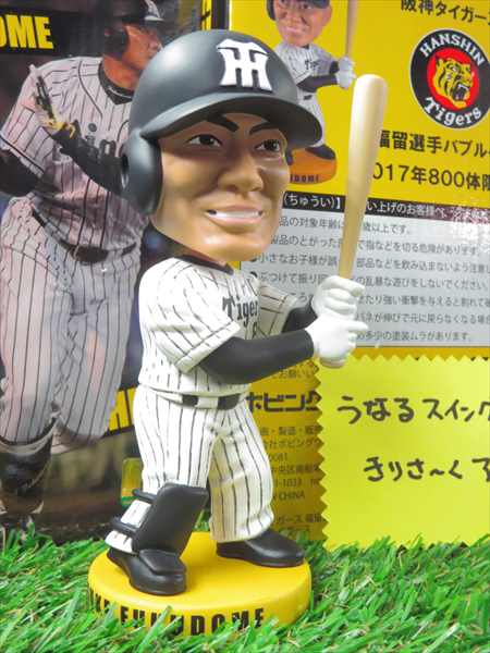 阪神タイガース藤浪選手ボブルヘッド人形 何気なし