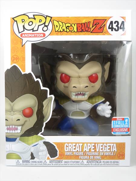 100％の保証 FUNKO ファンコ アドベントカレンダー ドラゴンボールZ