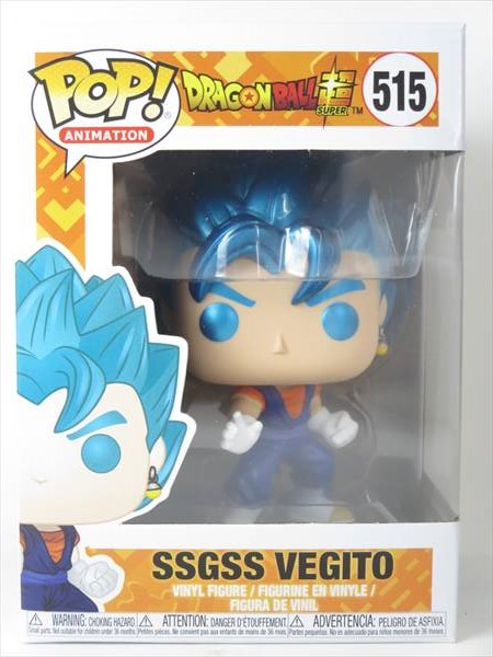 Funko pop ファンコポップSSGSS ベジット フィギュア Amazon.co.jp: ファンコ スーパーサイヤ人 神 SS ベジット