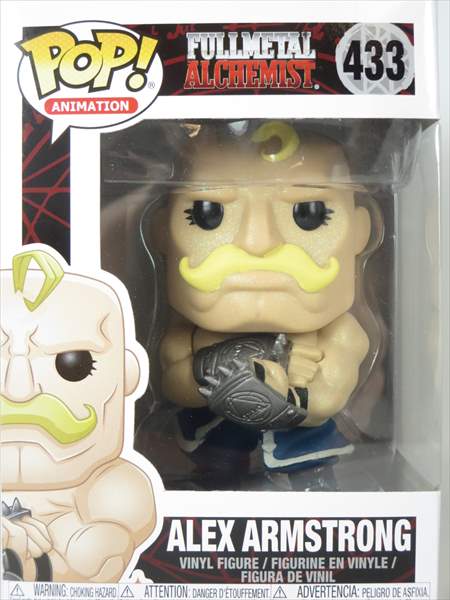 アレックス ルイ アームストロング グリッター版 鋼の錬金術師 Funko Pop ファンコ フィギュア