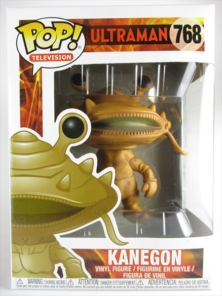 カネゴン [ウルトラマン] FUNKO(ファンコ) POP! TELEVISION 768