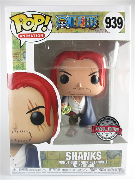 激レア限定FUNKO POP! ワンピースシャンクス麦わら帽子チェイス限定
