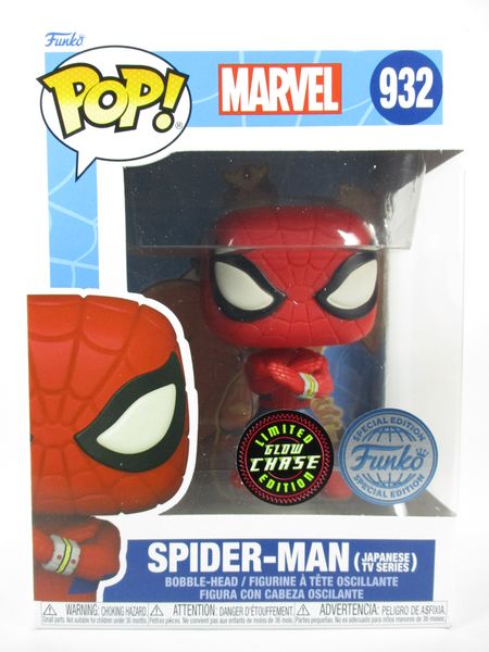 東映スパイダーマン 蓄光CHASE [MARVEL] FUNKO(ファンコ) POP! 932