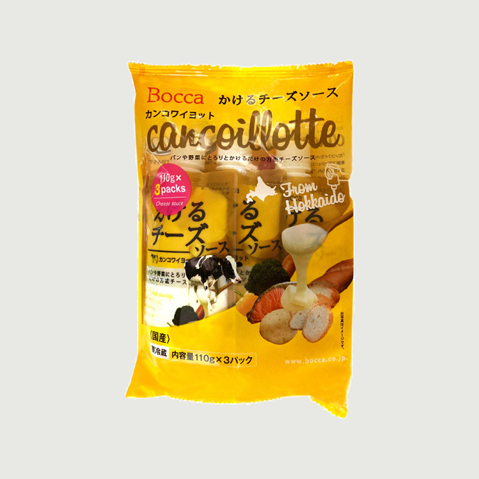 かけるチーズ3個入り