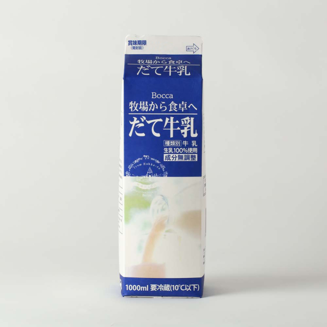 だて牛乳 Boccaオンラインショップ
