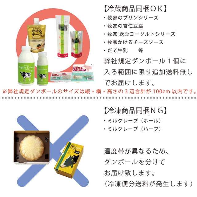牧家 飲むヨーグルトももベリー 500g Boccaオンラインショップ
