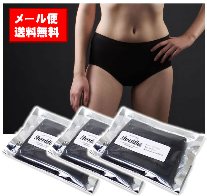 【メール便送料無料】【SHREDDIES】ハイウエストショーツ3枚セット／レディース／おなら消臭パンツ