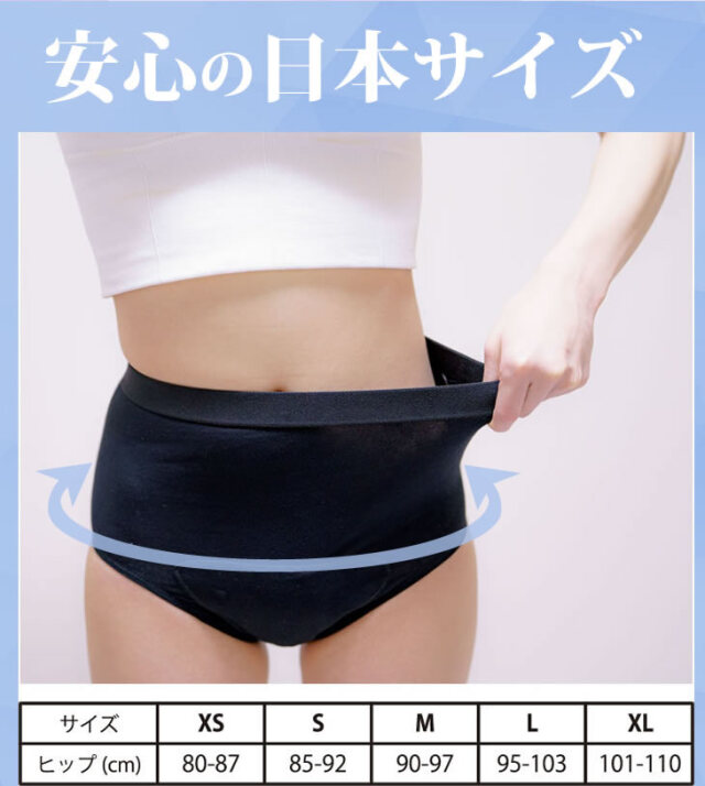 ブロック99】レディースショーツ おなら消臭パンツ