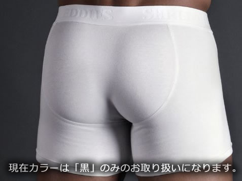 Mens > Support Boxers サポートボクサーパンツ