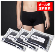 【メール便送料無料】【SHREDDIES】ヒップステアパンツ3枚セット／メンズ／おなら消臭パンツ