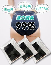ブロック99レディースショーツ3枚セット