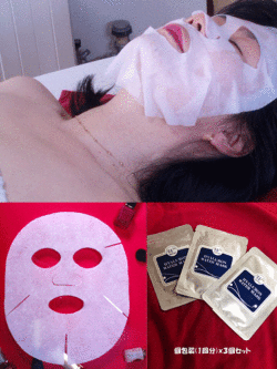 26cmの大判マスクでお家でサロン気分「ヒアロンウォーターマスク」 (3回分)