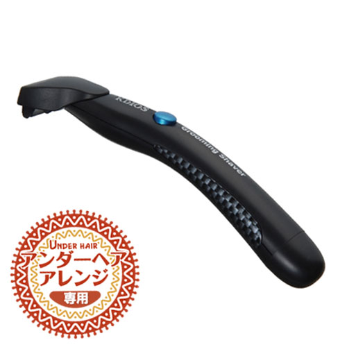 硬い男性のアンダーヘアの処理に ケディオス Kdios 男性用グルーミング シェーバー