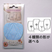 【Ravia(ラヴィア)アンダースタイルガイド／トライアングル】Vラインの形を整えるテンプレート 【ネコポス可】