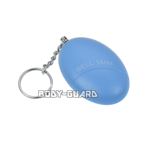 たまご型　防犯ブザー　120dB　ブルー【ゆうパケット送料無料】