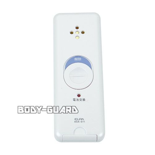 薄型スリムアラーム　高精度　衝撃検知　単体　パールホワイト　ASA-S11【ゆうパケット送料無料】