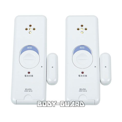 侵入対策　窓ピタッアラーム　開放検知　2個セット　ホワイト　ASA-M12-N2P