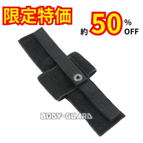 ナイロンエアガンホルダー　ブラック【ゆうパケット送料無料】