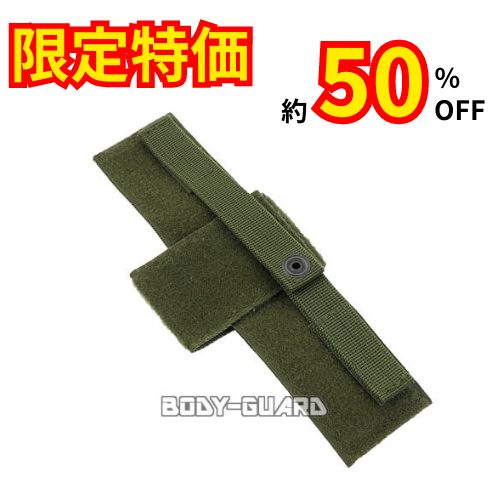 ナイロンエアガンホルダー　カーキ【ゆうパケット送料無料】