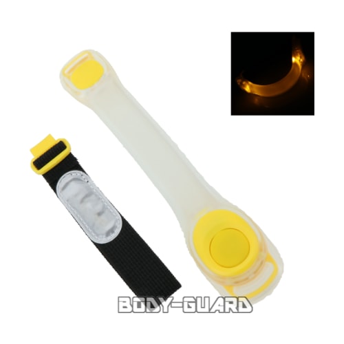 2モードLEDライト　アームバンド　イエロー