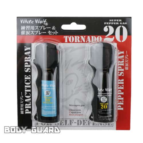催涙スプレー　ホワイトウルフ　トルネード20【特別セット】