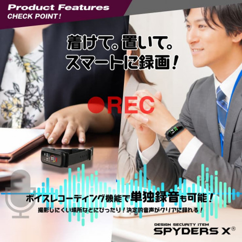 スパイダーズX 腕時計型カメラ 1080P 64GB内蔵 W-711