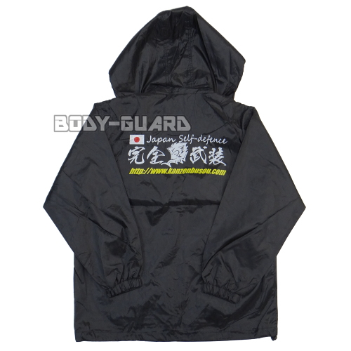 完全武装ウィンドブレーカー (販売) S