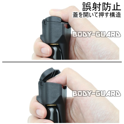 Spray 関連グッズ 槌屋ヤック株式会社