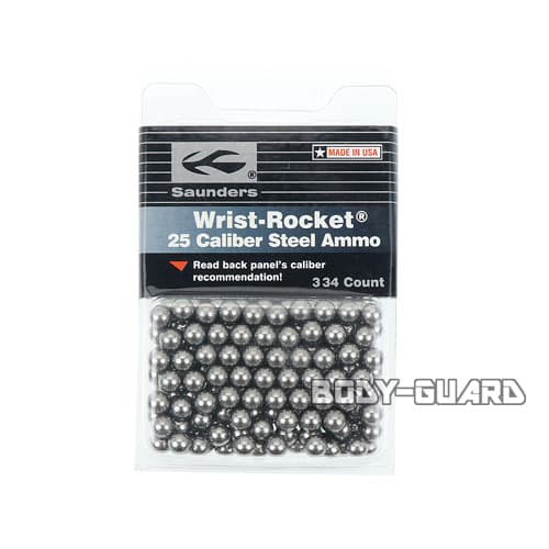 サンダース　6ミリ　スチールアモ　334