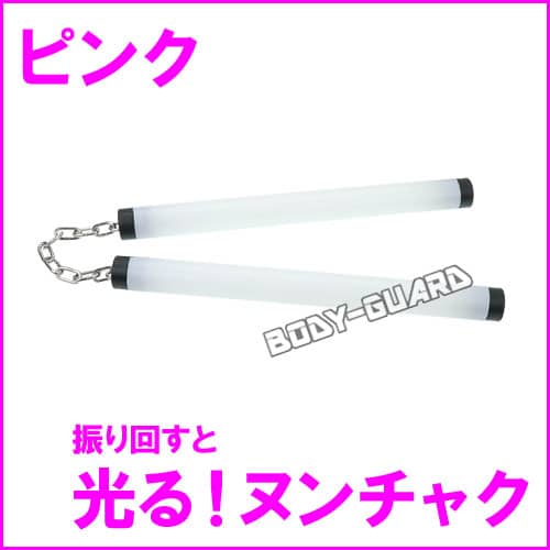 光るプラスチックヌンチャク　ピンク
