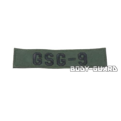 GSG-9　ワッペン　カーキ