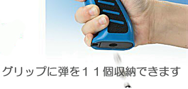 スリングショット ホワイトウルフSL6 ブルー