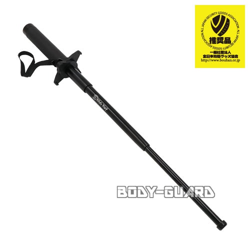 ホワイトウルフ　7075アルミ合金警棒　21　鍔付【全日本防犯グッズ協会推奨品】