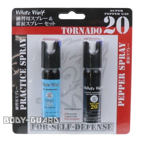 おすすめの催涙スプレーのページ ボディーガード おすすめの催涙スプレーのページ ボディーガード