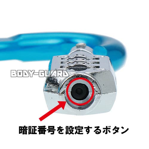 ダイヤルロック付きカラビナ タイプ1 オレンジ