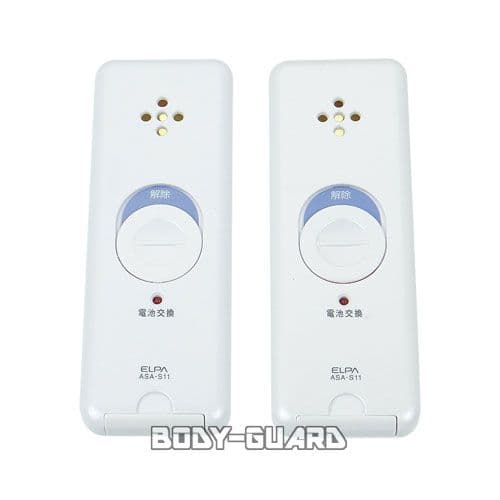 侵入対策　窓ピタッアラーム　衝撃検知　2個セット　ホワイト　ASA-S11-N2P