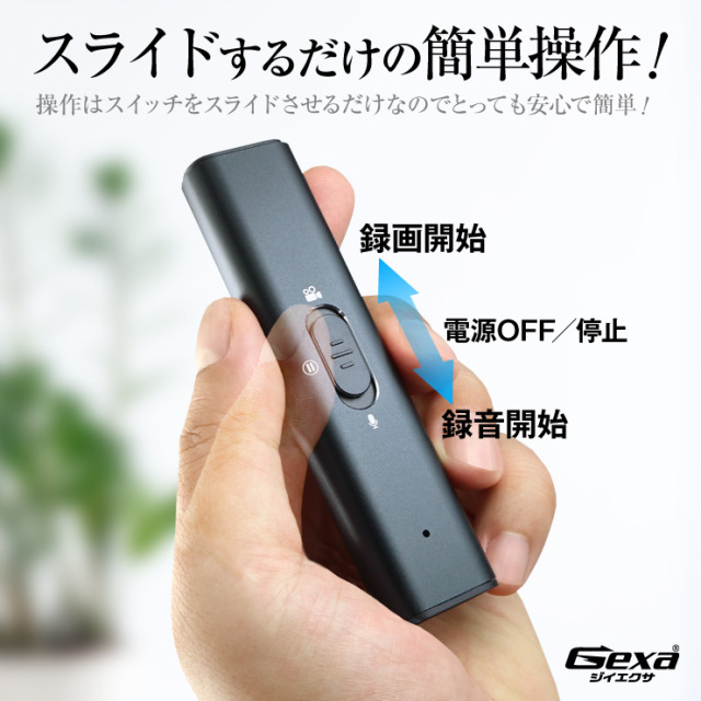 GX-119】Gexa(ジイエクサ) ペンクリップ付きカメラ 1080P 64GB内蔵