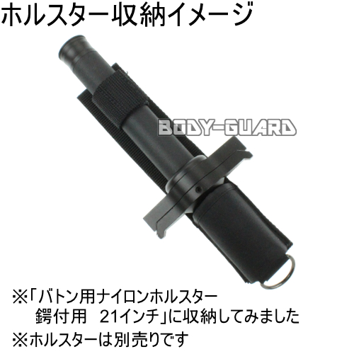 CLAWZARD 7075オートロック警棒 金属製【十字鍔】 21