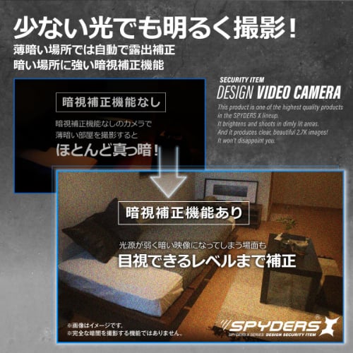 スパイダーズX メガネ型カメラ 2.7K E-208