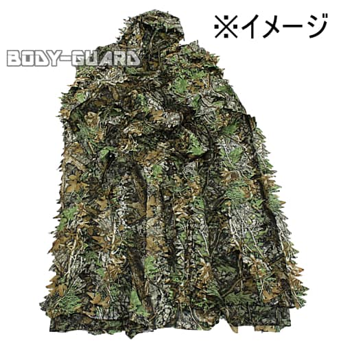 ギリースーツ カモフラ柄 ポンチョタイプ