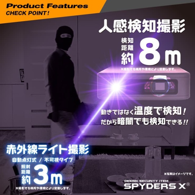 スパイダーズ オンスクエア A-618 ワイヤレス充電型ビデオカメラ A-618