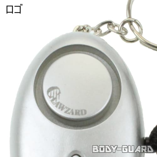 CLAWZARD ライト付き防犯ブザー L002 シルバー【ゆうパケット送料無料】