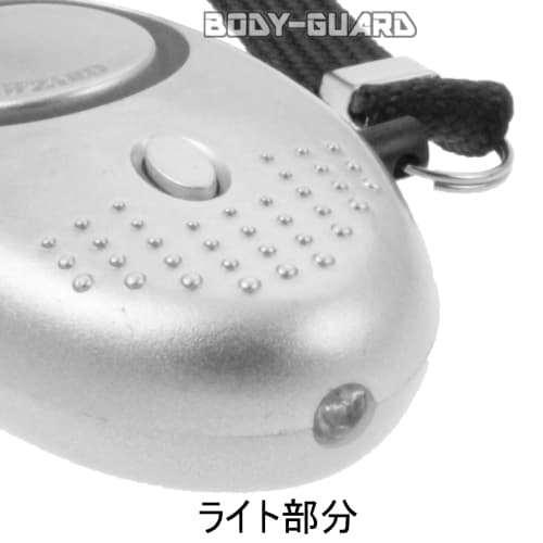 CLAWZARD ライト付き防犯ブザー L002 シルバー【ゆうパケット