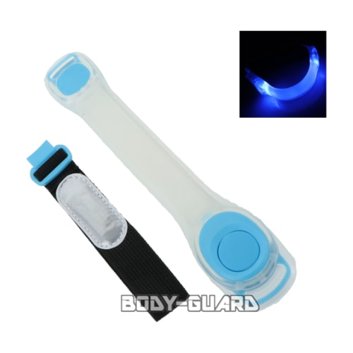 2モードLEDライト　アームバンド　ブルー