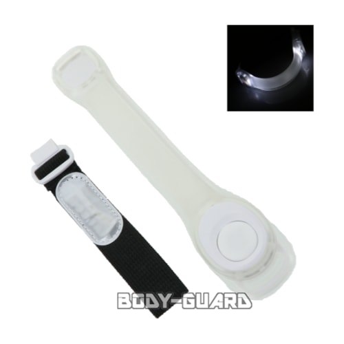 2モードLEDライト　アームバンド　ホワイト