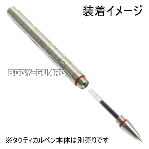 送料無料　タクティカルペン タクティカルペン 4in1 ボールペン 緊急 防犯 マルチツール
