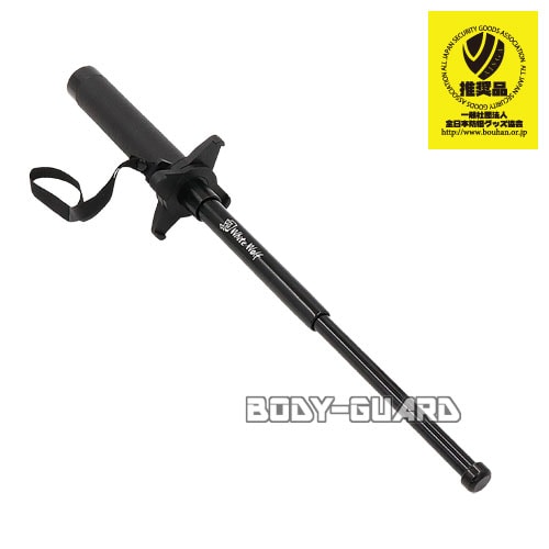 ホワイトウルフ　7075アルミ合金警棒　16　鍔付【全日本防犯グッズ協会推奨品】