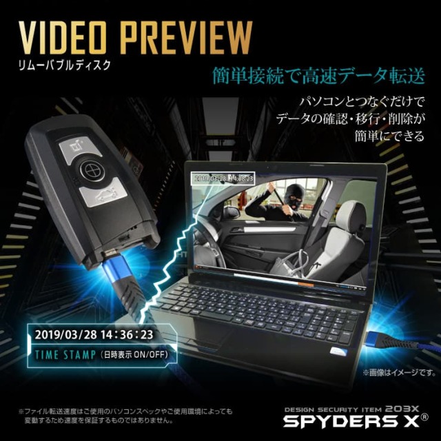 スパイダーズX キーレス型カメラ 高画質4K A-208