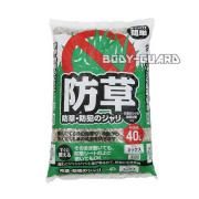 まくだけ簡単!防草・防犯ジャリ　40L　ミックス